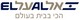 El Al